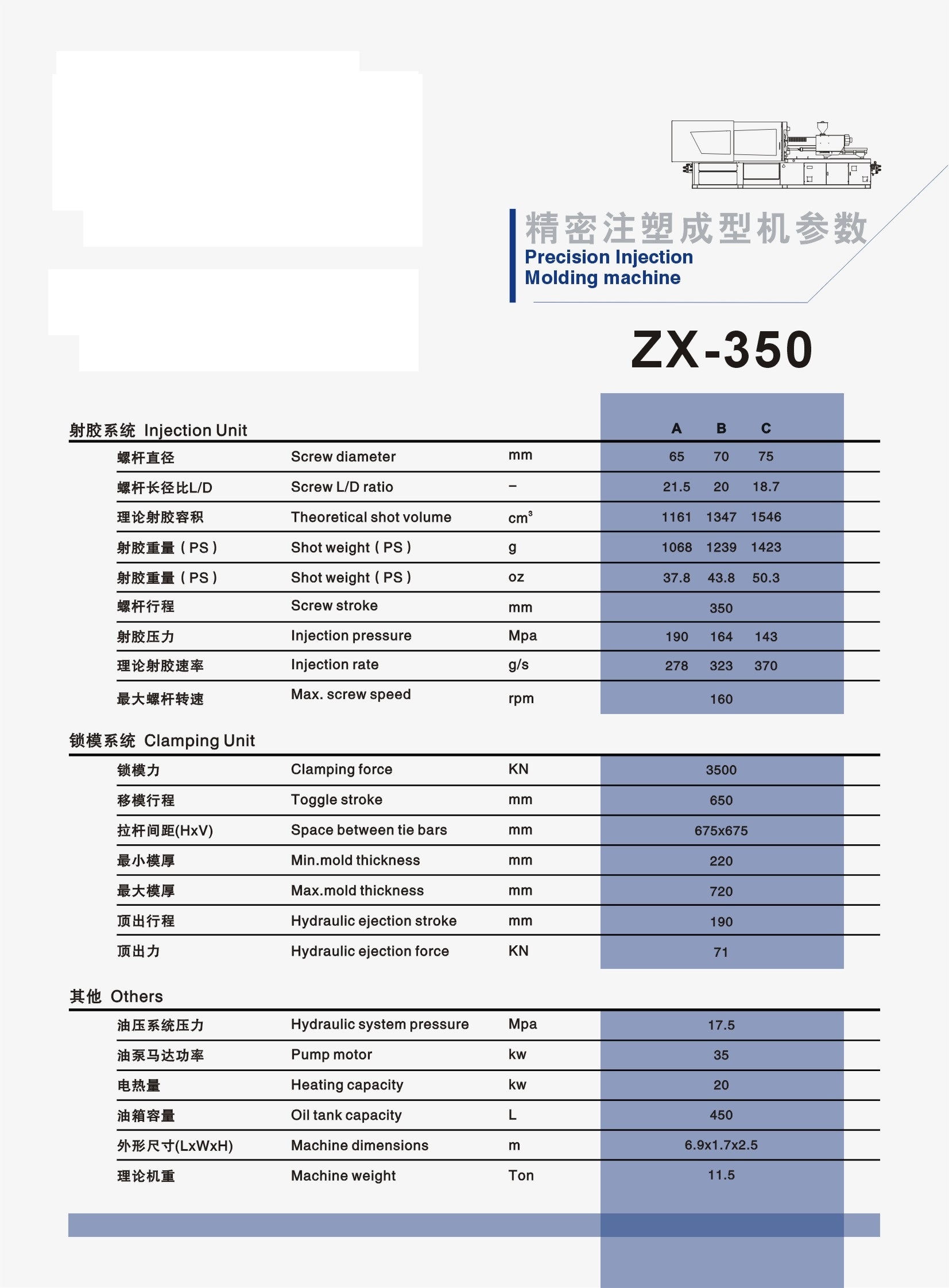 ZX-350.jpg