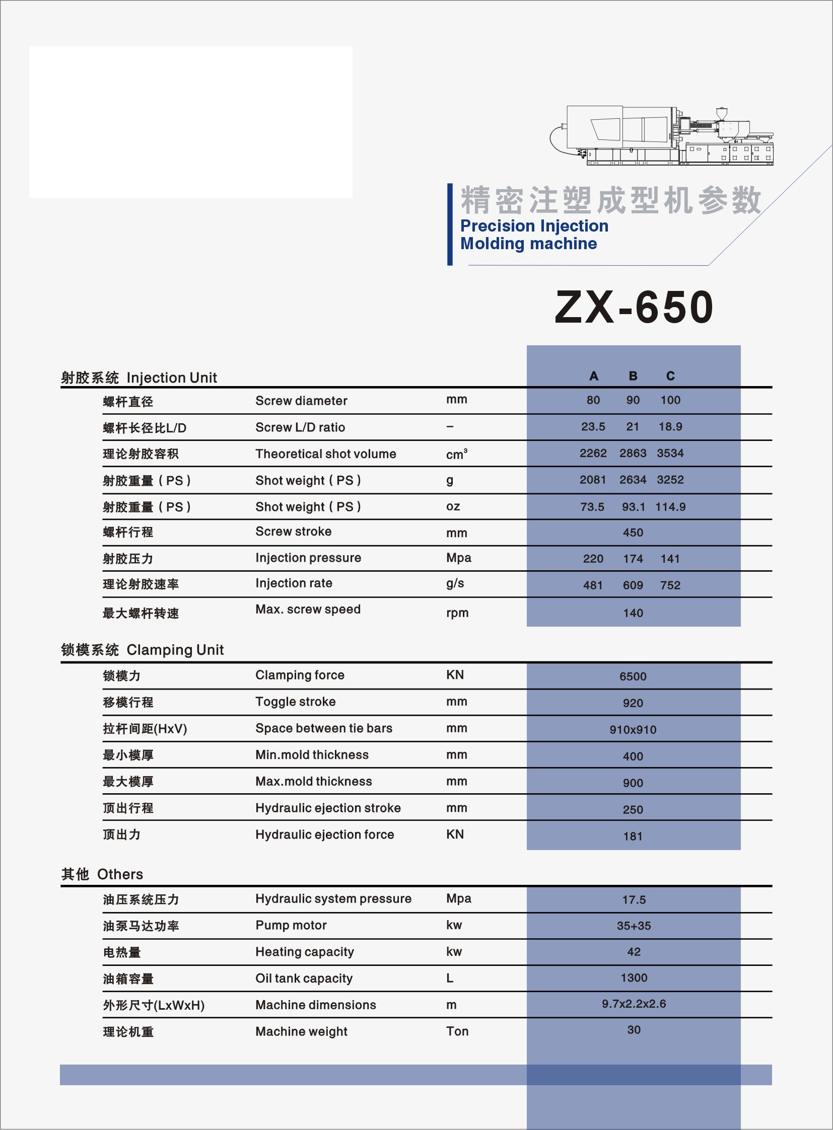 ZX-650.jpg